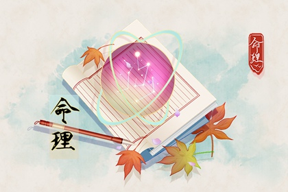 老黄历万年历农历查询,中华万年历农历查询,黄道吉日查询表历万年历